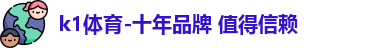 k1体育